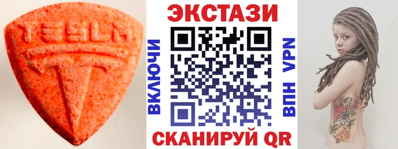 закладка  Ковров  Ecstasy ешки 