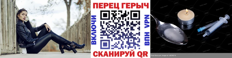 как найти наркотики  Ковров  ГЕРОИН хмурый 