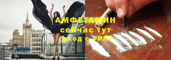 спайс Абинск