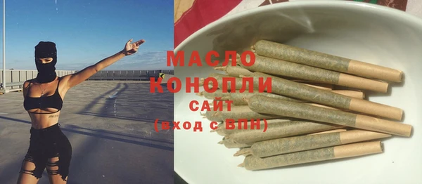 спайс Абинск