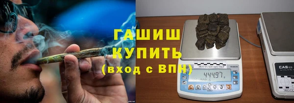 спайс Абинск