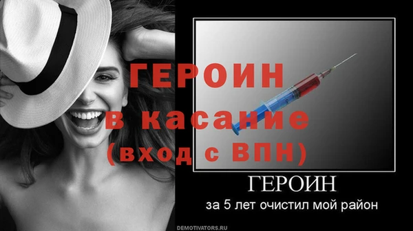 гашиш Волоколамск