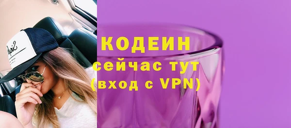 метадон Абаза