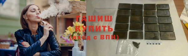 метадон Абаза