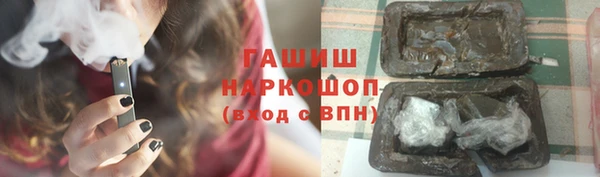 спайс Абинск