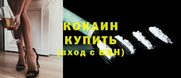 метадон Абаза