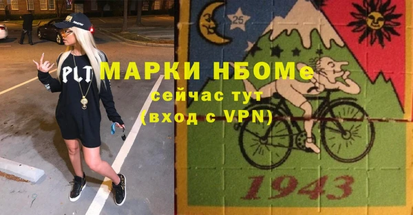 mix Алексин