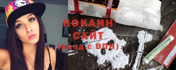 метадон Абаза