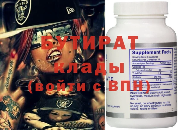 спайс Абинск