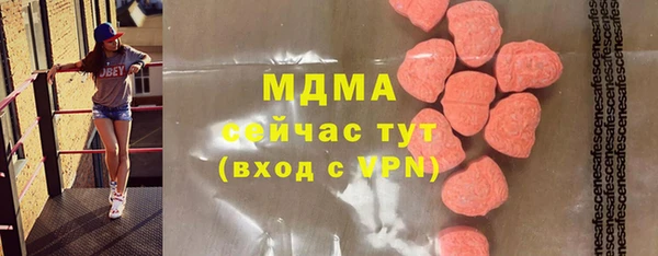 СК Абдулино