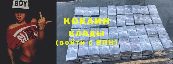 спайс Абинск
