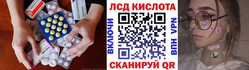 LSD-25 экстази кислота  Ковров 