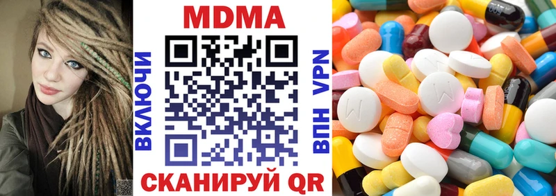 MDMA кристаллы купить Ковров