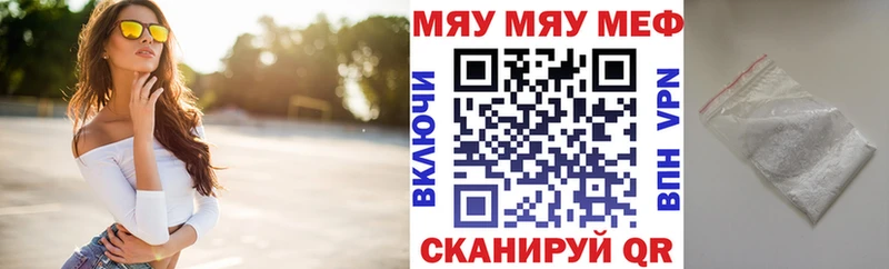 МЕФ мука  Ковров 