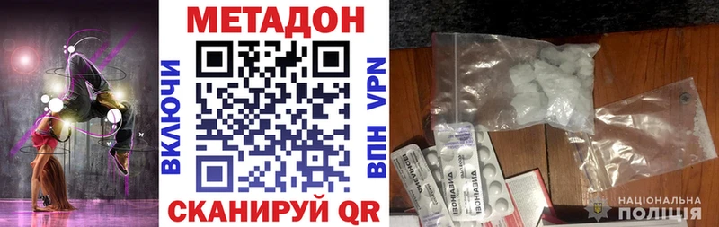 продажа наркотиков  Ковров  Метадон белоснежный 