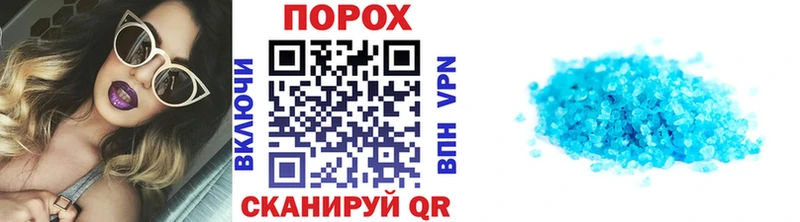 купить наркотик  Ковров  Первитин кристалл 
