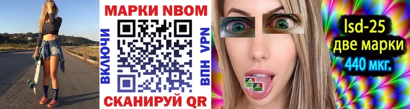 mega как зайти  наркота  Ковров  Марки N-bome 1,8мг 