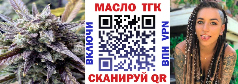 кракен ONION  Ковров  ТГК жижа 